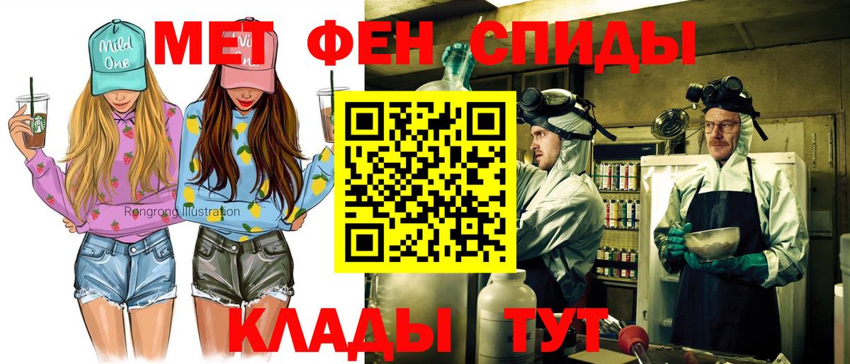 МЕТАДОН Абакан