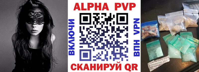 A PVP СК  хочу   kraken ссылки  Абакан 