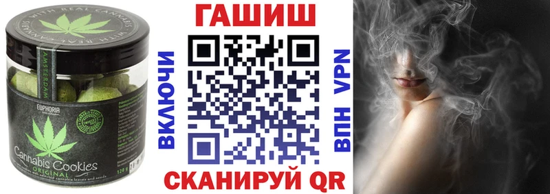 дарк нет состав  OMG сайт  Абакан  Canna-Cookies марихуана 