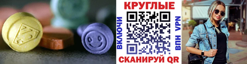 ЭКСТАЗИ Punisher  Абакан 