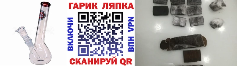 ГАШ Ice-O-Lator Абакан