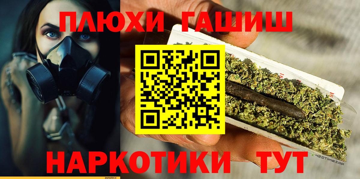 ГАШИШ индика сатива  Гашиш  Гашиш Premium  Абакан  Вход с VPN 