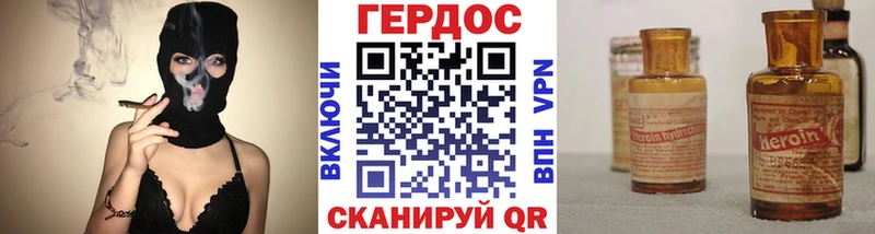 ГЕРОИН Афган  Абакан 