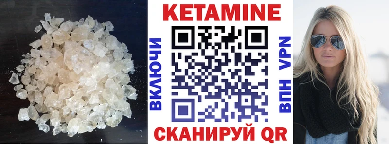 где найти   ОМГ ОМГ вход  КЕТАМИН ketamine  Абакан 