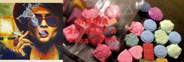 синтетический гашиш Алзамай