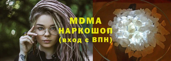 ALPHA PVP Абаза