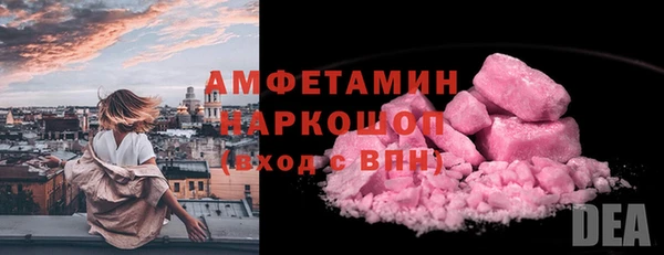 синтетический гашиш Алзамай