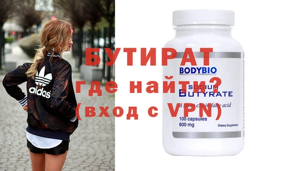 винт Магас