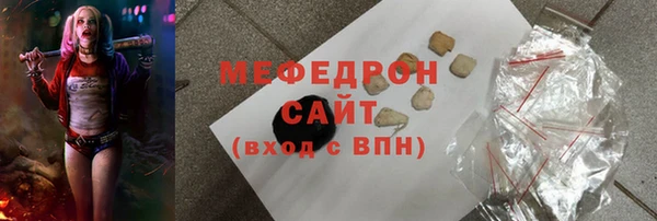 ALPHA PVP Абдулино