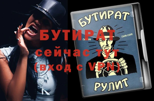 мескалин Магадан