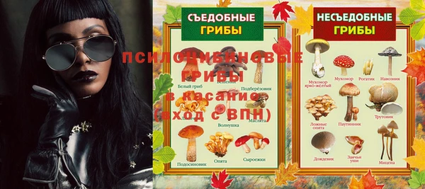трава Алексин