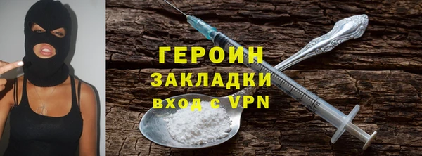 ALPHA PVP Абаза