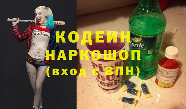 MDMA Абинск