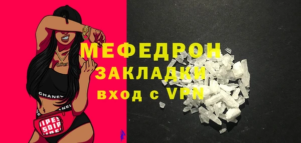 мескалин Магадан