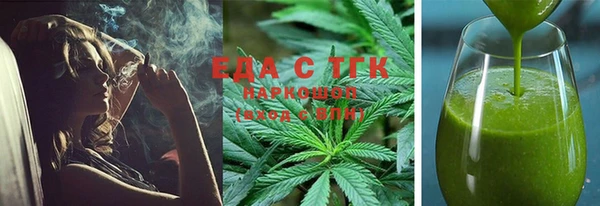 трава Алексин