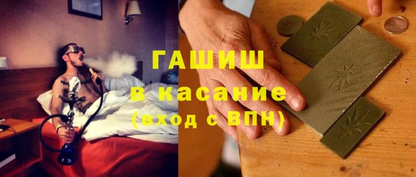 трава Алексин