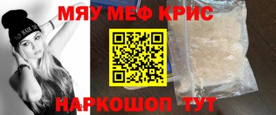 прущие грибы Абинск