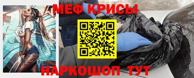 прущие грибы Абинск