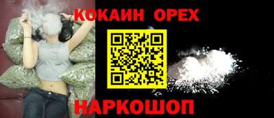 ГАЛЛЮЦИНОГЕННЫЕ ГРИБЫ Азнакаево