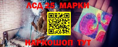 ГАЛЛЮЦИНОГЕННЫЕ ГРИБЫ Азнакаево