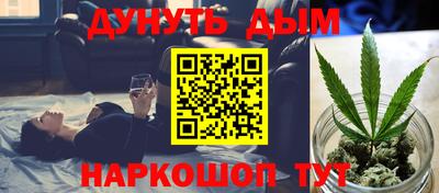 ПСИЛОЦИБИНОВЫЕ ГРИБЫ Абакан
