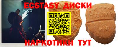ПСИЛОЦИБИНОВЫЕ ГРИБЫ Абакан