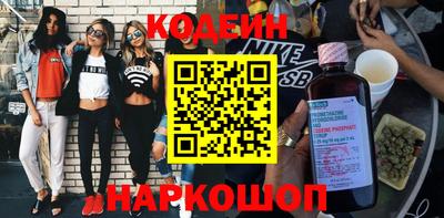 ПСИЛОЦИБИНОВЫЕ ГРИБЫ Абакан