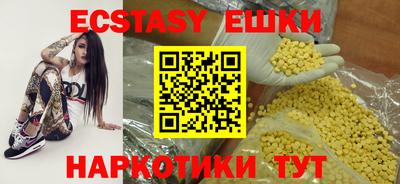 ПСИЛОЦИБИНОВЫЕ ГРИБЫ Абакан
