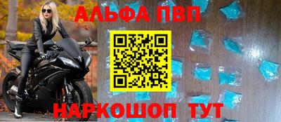 ПСИЛОЦИБИНОВЫЕ ГРИБЫ Абакан