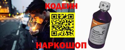 прущие грибы Абинск
