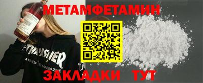 ПСИЛОЦИБИНОВЫЕ ГРИБЫ Абакан