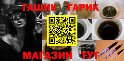 прущие грибы Абинск