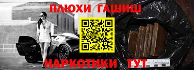 ПСИЛОЦИБИНОВЫЕ ГРИБЫ Абакан