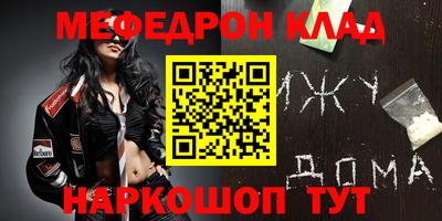 прущие грибы Абинск