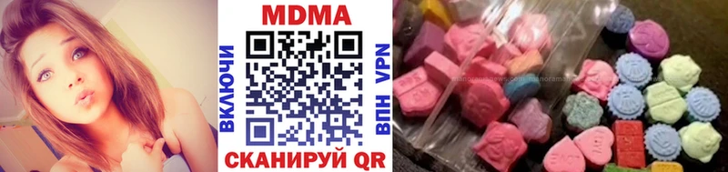 MDMA кристаллы мега как зайти Абакан