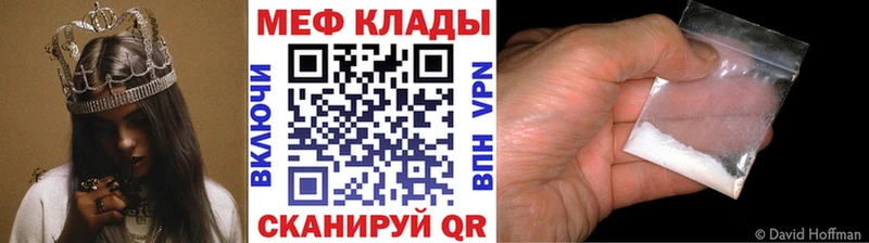 МЯУ-МЯУ VHQ  Абакан 