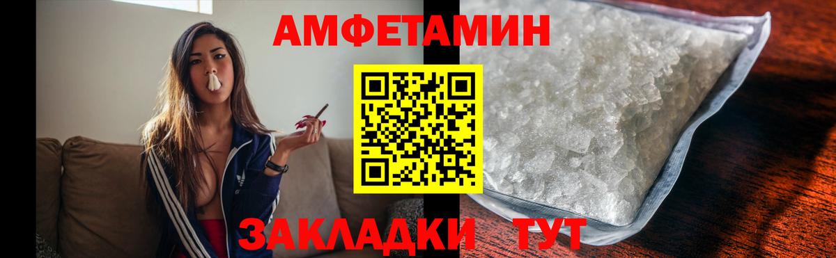 МЕТАМФЕТАМИН Methamphetamine  МЕТАМФЕТАМИН Methamphetamine  Абакан  Вход с VPN 