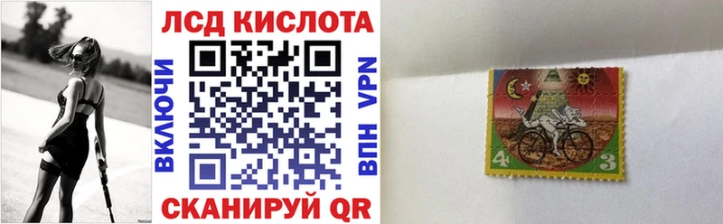 купить   Абакан  mega tor  Марки N-bome 1,5мг 