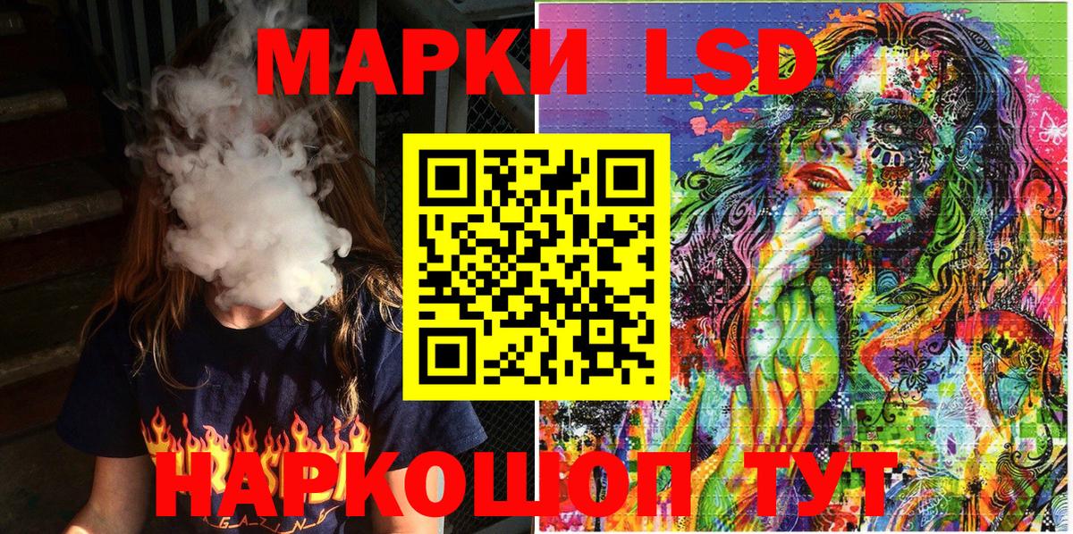 Марки N-bome 1,5мг  Марки N-bome  Абакан  Вход с VPN 