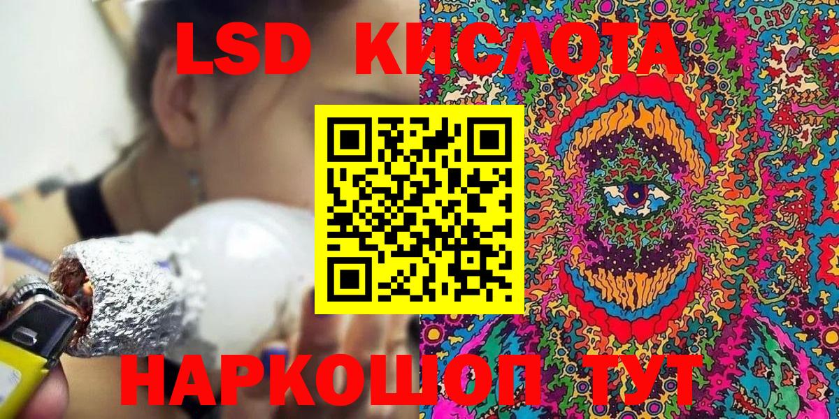 Марки NBOMe 1,5мг Абакан