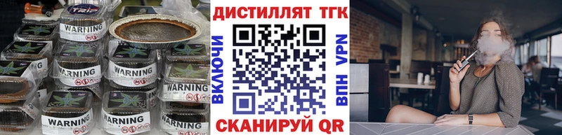 ТГК концентрат  omg зеркало  Абакан  даркнет сайт 