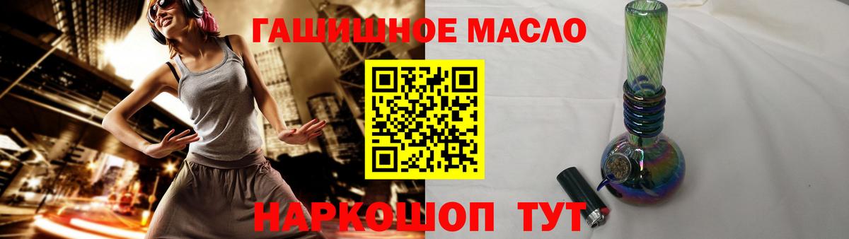 Меф МЯУ МЯУ кристаллы  Экстази  Вход с VPN  Гашиш  Гашиш  Абакан  Метамфетамин  Каннабис 
