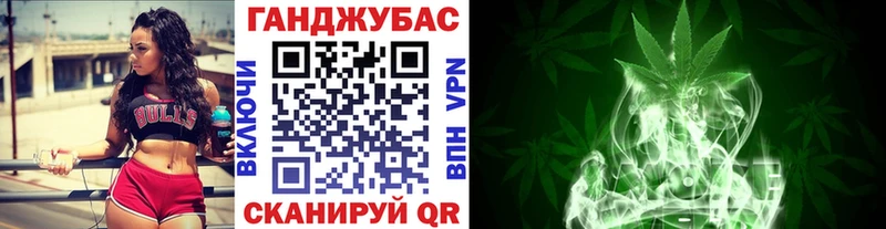 где купить наркоту Абакан Канабис тримм