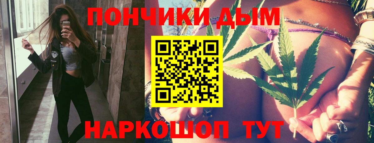 Каннабис VHQ Абакан