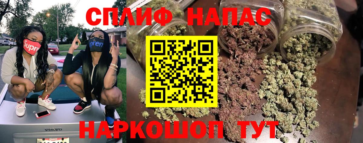 Абакан  Марихуана Amnesia  Вход с VPN  Шишки марихуана индика  Бошки марихуана VHQ  Канабис Amnesia 